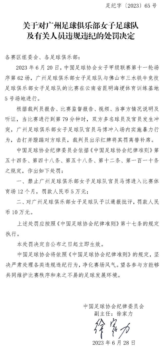 他说，他理解，但贝西克塔斯不断提出越来越高的要价。